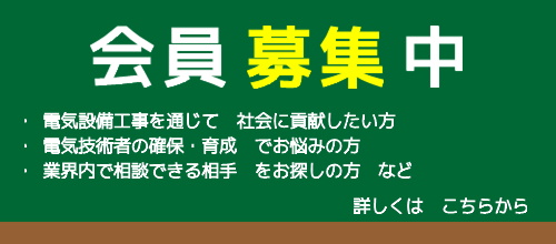 入会案内ページへ移動します